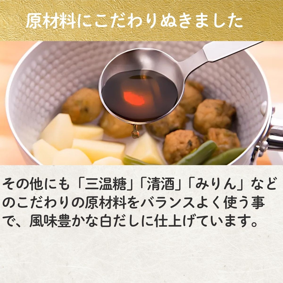 昆布白だし (300ml瓶)