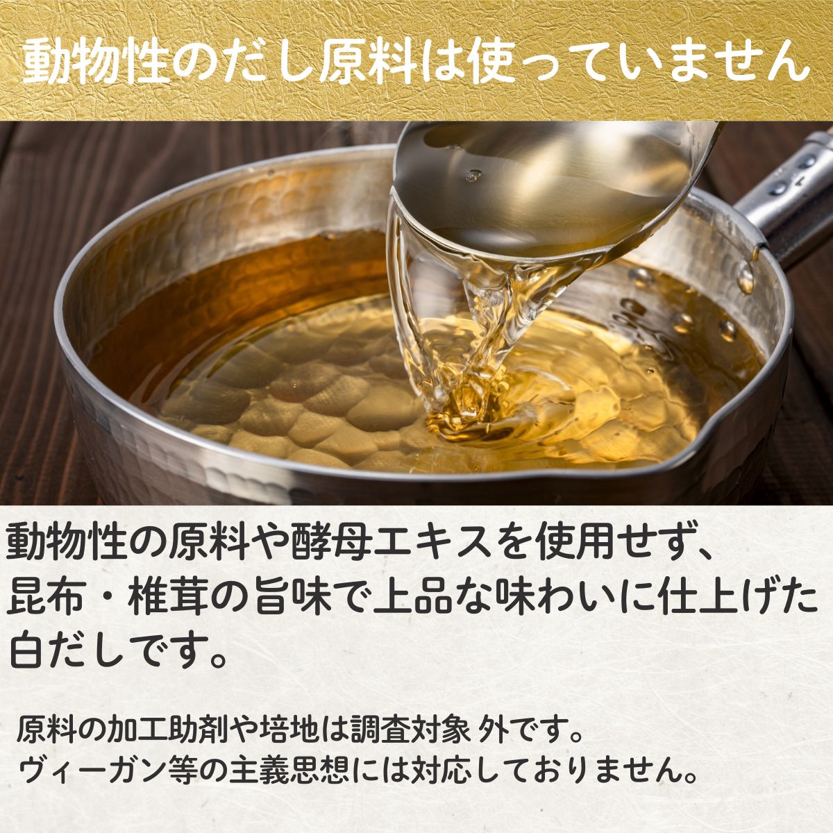 昆布白だし (300ml瓶)