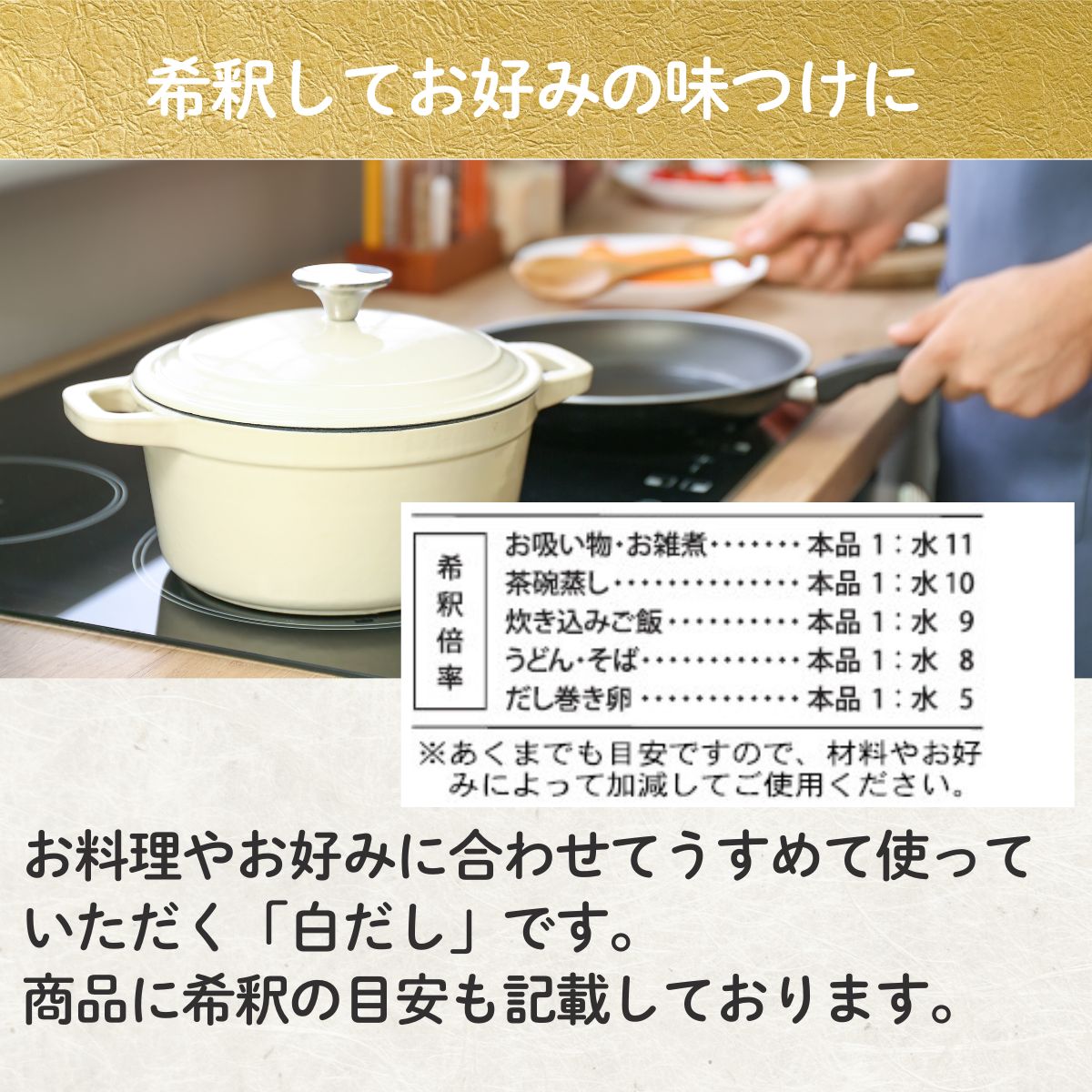 昆布白だし (300ml瓶)