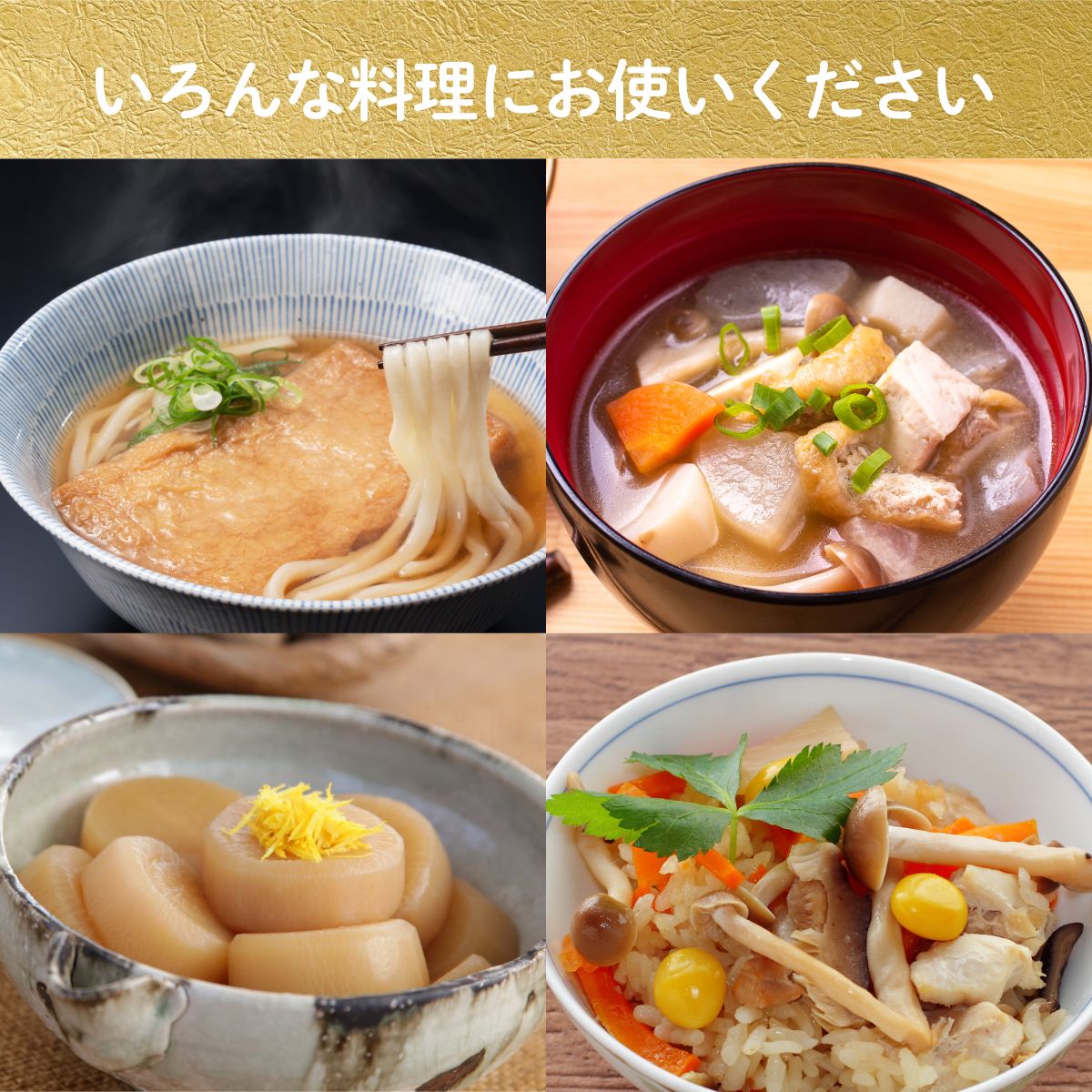 昆布白だし (300ml瓶)