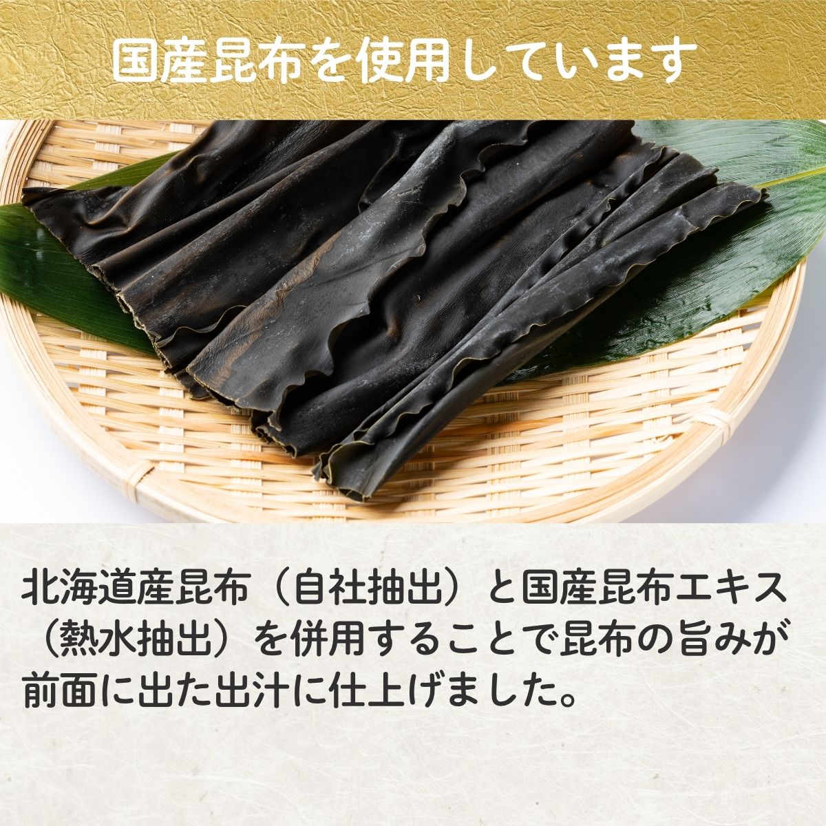 昆布白だし (300ml瓶)