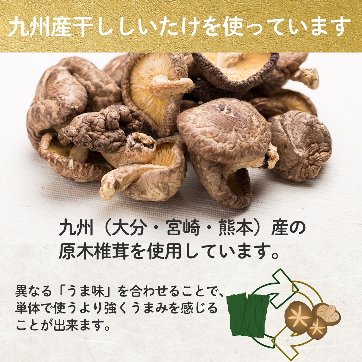 昆布白だし (300ml瓶)