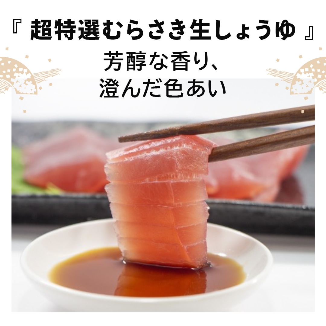 しょうゆ太郎出品です 特級本醸造醤油 1LPET【料理はもちろん！普段使いの卓上醤油に