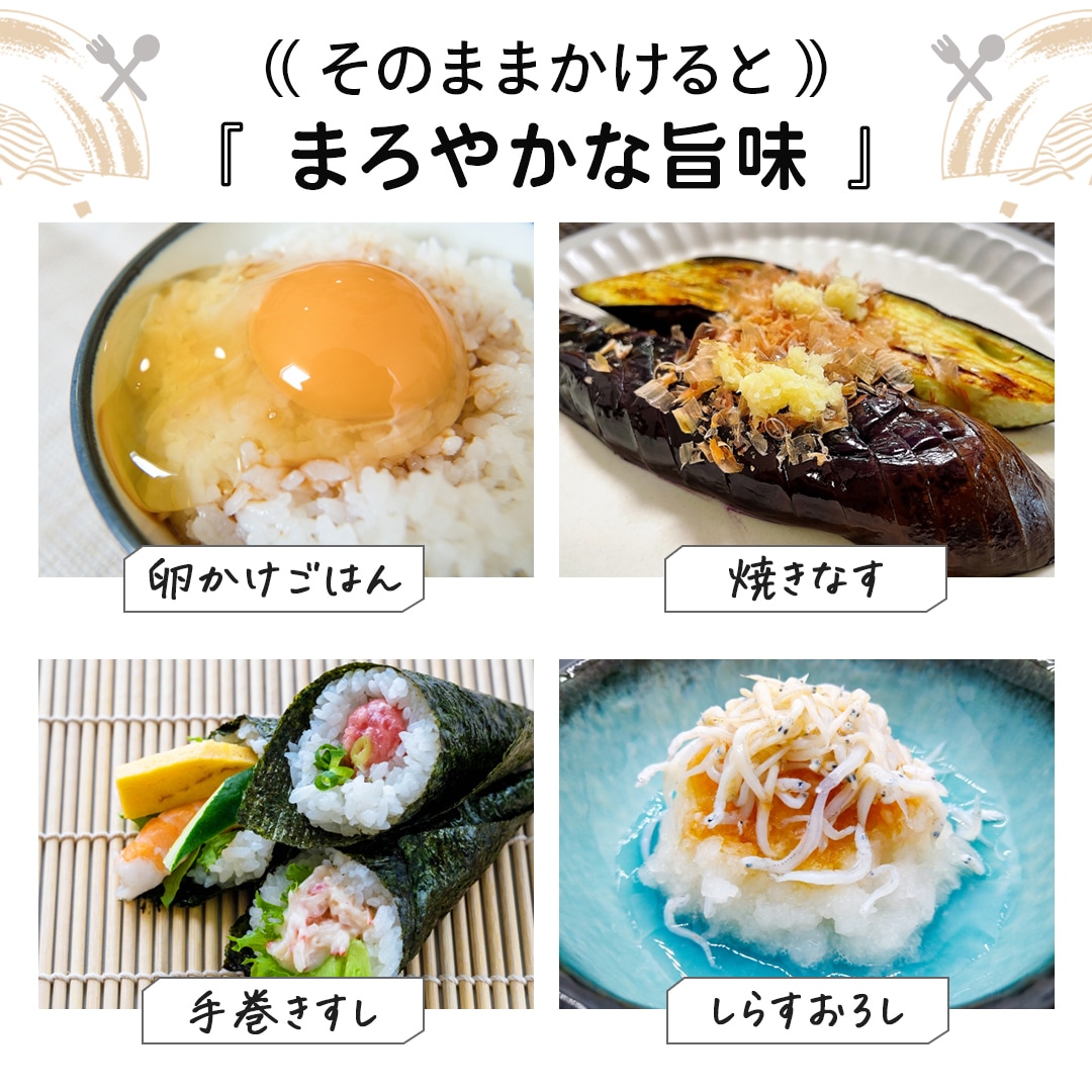 超特選むらさき生しょうゆ 370ml｜チョーコー醤油公式通販サイト