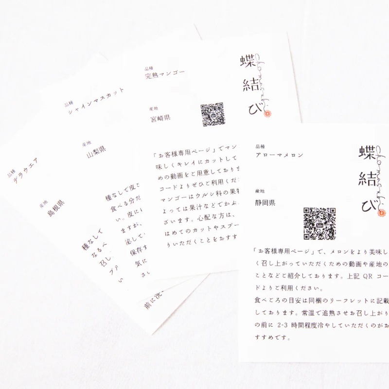 【冷凍でお届け】京都府亀岡産　はんなりバナナのジェラートBOX3種6個入