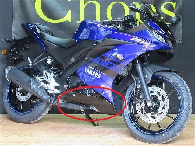 YAMAHA 純正 YZF-R15 V3.0 [18年以降 インド仕様] 右 アンダーカウル