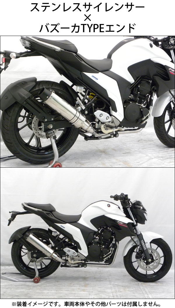 オーダーメイド可能】BEYOND FZ25/FAZER25用 フルエキマフラー