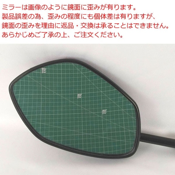 SUZUKI 純正 インド仕様バーグマン125/Fi 右ミラー #56500-34J40-000