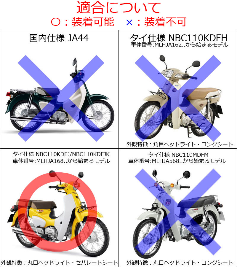 スーパーカブ ホンダ スーパーカブ50 2018年式 2BH-AA09の諸元・スペック情報