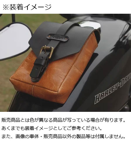 ビートラッド レザータンクバッグ[マグネット式] バッグサイズ