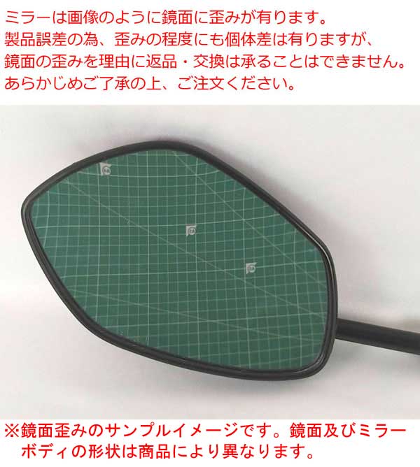 ミラー 楽天市場】【送料無料】[正規品]KOSOラウンドミラー8正ライブ