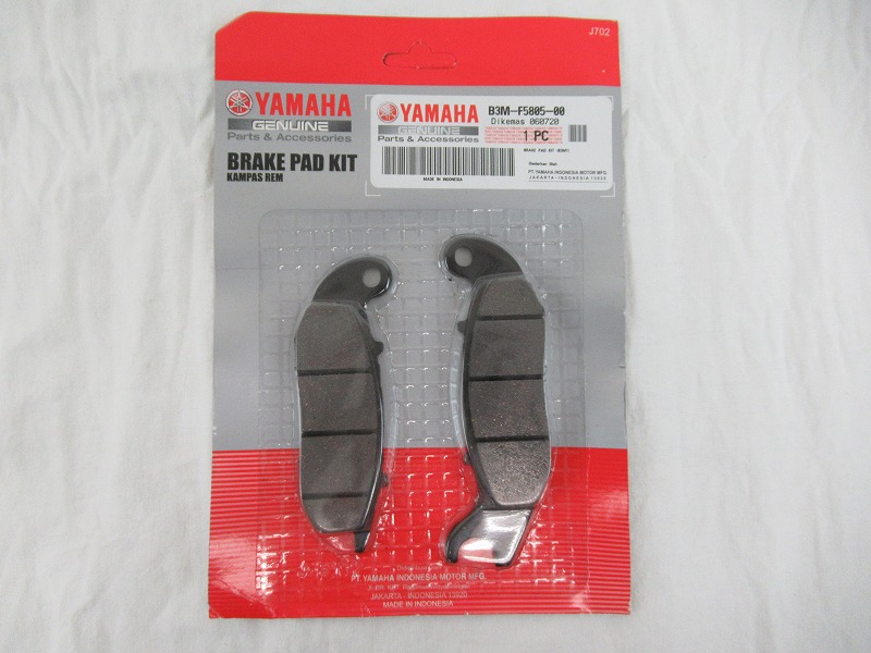 YAMAHA 純正 WR155R[インドネシア仕様] フロントブレーキパッド #B3M