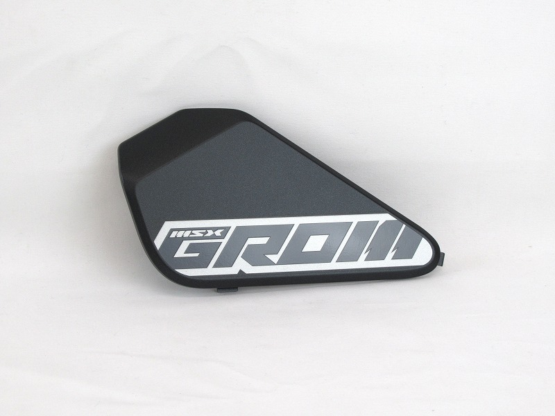 HONDA 純正 GROM[2021モデル] 右サイドカバーB [車体カラー:ブラック