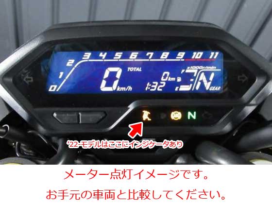 HONDA 純正 HORNET2.0['22-] スピードメーターレンズ #37102-K1L