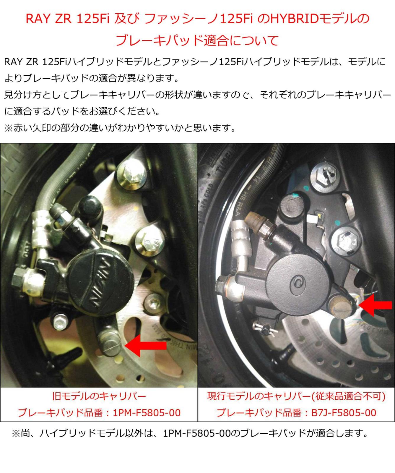 メーカー取り寄せ品】Vesrah SD-296 フロントブレーキパッド