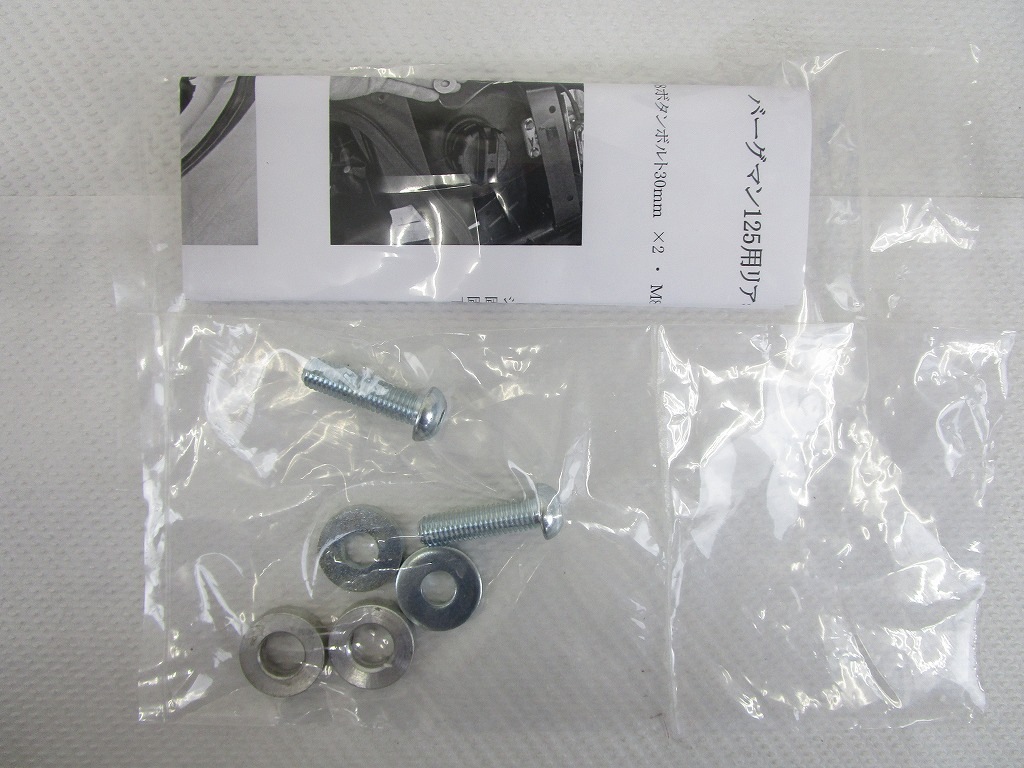BEYOND �С����ޥ�125/Fi �ꥢ����ꥢ�ڥ����SUZUKI burgman125�ۡ�Chops���ꥸ�ʥ��