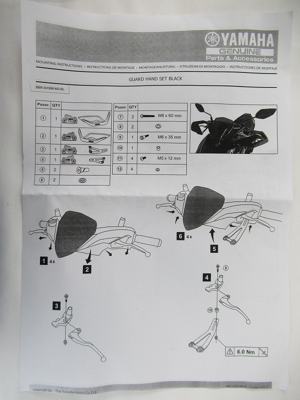 YAMAHA �������������꡼ AEROX155['21-] �ϥ�ɥ����ɥ��å� #BBR-SH390-M2-BL ��HAND GUARD��