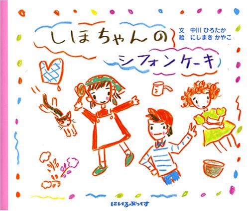 ���ۤ����Υ��ե��󥱡���