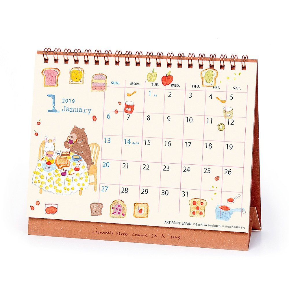19年 いわぶちさちこ 卓上 カレンダー すべての商品 かわいい雑貨 屋 Chotto Futto