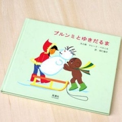 �֥��ߤȤ椭�����