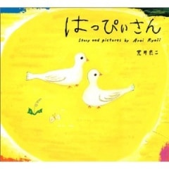 �ϤäԤ�����