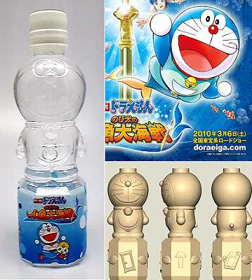 ドラえもん　フィギュア映画　コレクション　ペットボトルキャップ　キーホルダー ドラえもん 映画 コレクション ペットボトルキャップ フィギュア