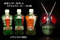 ���̥饤�����ܥȥ롧�ܥǥ��ܥȥ륦���������ڲ��̥饤������/����3�ܥ��åȡ�50��OFF��8/27�������ˡ��