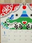 2012　Kinpro　【ウォールカレンダー＜ポーチ付＞】　|SOLD OUT