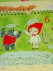 2012　MICAO  【ウォールカレンダー （マチ付きポーチ付）】|SOLD OUT