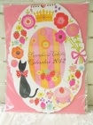 2012　ひきたさわこ　＜ウォールカレンダー＞|SOLD OUT