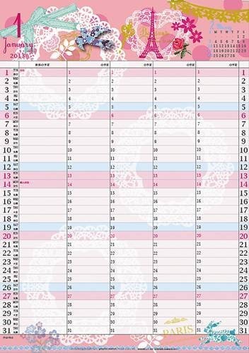 送料無料 13 家族カレンダー Sサイズ 5枠仕様 切り絵コラージュ 4人の予定 が書き分けられる 家族カレンダー 定価 840円 Sold Out かわいい雑貨 屋 Chotto Futto