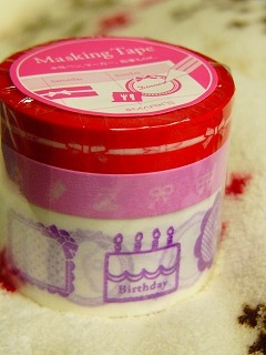 �ޥ����󥰥ơ��ס�3�����åȡڥ������꡼�ѡ������꡼�ۡ���å�