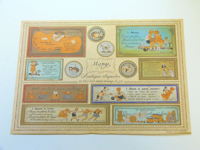 �ڥ���󥷥�ޥ�ۡ�����ƥ������������륷���ȡ�/����ӥ�ơ������饹�ȡ�