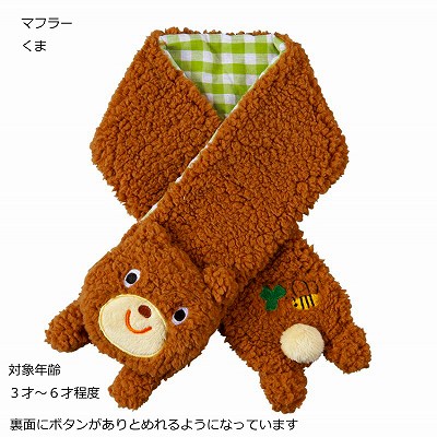 Decole�����󡦥ɥ��ɥ�/un dou dou���㤯��(�˻ҡ����ҷ��Ѣ�)/�ʼ����ơ��ޥե顼2�����åȡˡ䡡����SALE!! 35��OFF��/���:3024�ߡ�䡡�饹��1���åȤǤ�!!