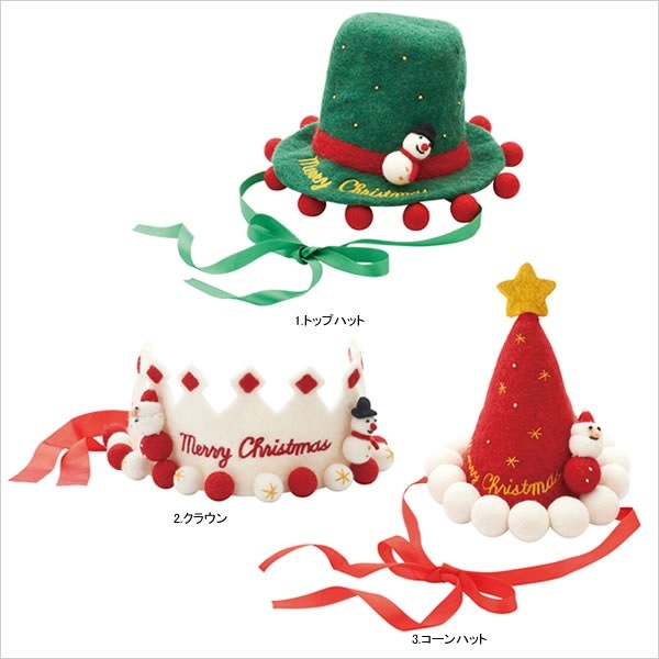 New!! �ե���� ���ꥹ�ޥ����ѡ��ƥ��ϥå�/�⥳���������ä��ɤ������֤ä��ɤ��Τ���Ω�������ƥ����