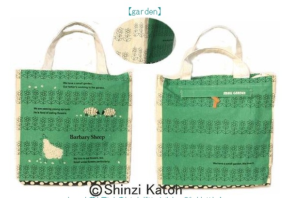 Shinzi Katoh åץȡȥХå7