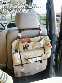 DECOLE ma petite chambre ���Ǥ����ݥ��åȡ�Car�����˥ޥ��