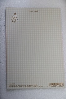 ��Xmas�ݥ��ȥ����ɡۡ��������󥰥��å����������ޡ��ץ졼�ȡ�����ꥹ�ޥ������ɡ�