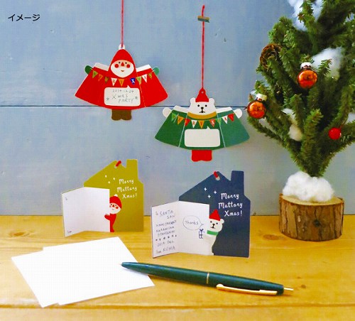 Decole�ʥǥ���˥��󥳥�֥�ޤä��ꥯ�ꥹ�ޥ������ꥹ�ޥ� ��å����������ɡ�������:�㥵�󥿡�/�㤷�����ޡ�