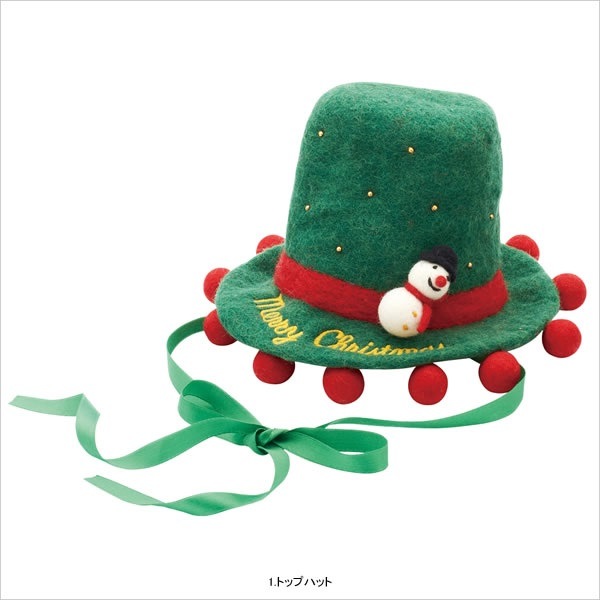 New!! �ե���� ���ꥹ�ޥ����ѡ��ƥ��ϥå�/�⥳���������ä��ɤ������֤ä��ɤ��Τ���Ω�������ƥ����