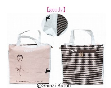 Shinzi Katoh åץȡȥХå7