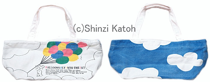 Shinzi Katoh硼ȥȡȥХåMERRYסHUNGRYסBALLOONס