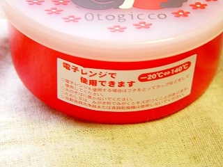 �ģ����塡otogicco��New!���֤��������󡡥ץ�����������