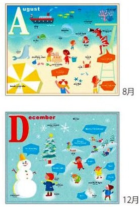 2014���������Ǥ�����٤ꡡ�㤨�������������� �ڳؽ����������ۡ��㥦�����륫��������L��