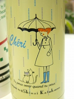 Shinzi Katoh ���å���2�ť��ƥ�쥹�ܥȥ� 0.35L ��Pinocchio/Cheri��