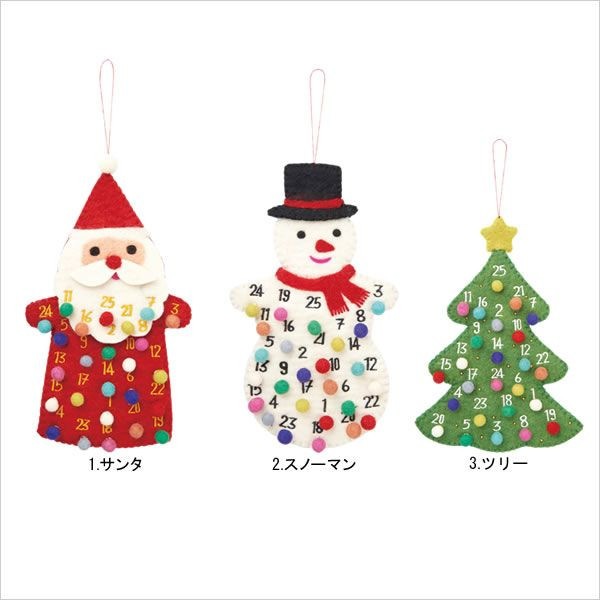 ��Xmas�ʥ��ꥹ�ޥ��ˡۥե���ȥ��ɥ٥�ȥ�������/�⥳���㥵�󥿡����Ρ��ޥ󡿥ĥ꡼��