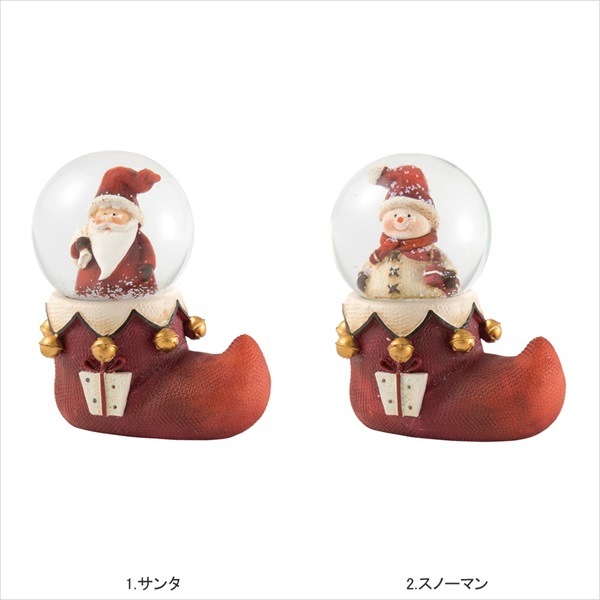 Xmas（クリスマス）】スノードーム・S・ブーツ＜サンタクロース