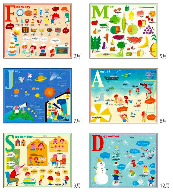 2014���������Ǥ�����٤ꡡ�㤨�������������� �ڳؽ����������ۡ��㥦�����륫��������L��