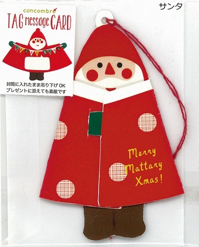 Decole�ʥǥ���˥��󥳥�֥�ޤä��ꥯ�ꥹ�ޥ������ꥹ�ޥ� ��å����������ɡ�������:�㥵�󥿡�/�㤷�����ޡ�