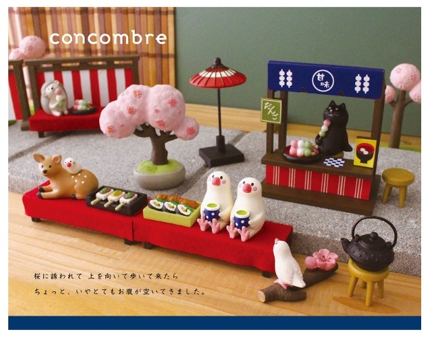 DECOLE(�ǥ���˥��󥳥�֥�(concombre)�ޤä���ޥ����åȡ��ۤ��줤���꡼��  �֤ۤ��줤�Ϥ�ͤ��ߡ�